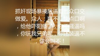 大奶小女友 很害羞 挡脸又挡逼 被无套输出 不能内射 只能射脸上了