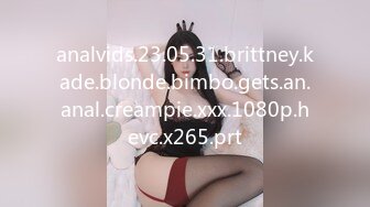 analvids.23.05.31.brittney.kade.blonde.bimbo.gets.an.anal.creampie.xxx.1080p.hevc.x265.prt