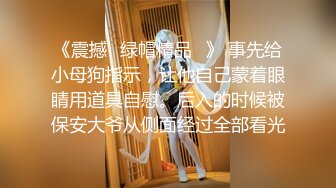 开学了大三骚女约起来