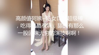 后入操丝袜少妇