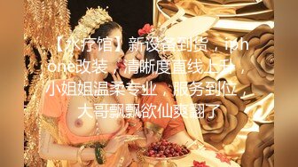 STP29091 【高端奢华顶级空姐】超美商务模特『小一一』极品女神重磅回归 又骚又御《此女只应天上有 人间谁配操一回》 VIP0600