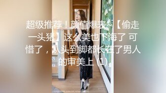  最新私房150RMB新品广州虚伪表哥元旦婚礼借机迷玩00后醉酒黑丝表妹下面的毛毛刮得真干净