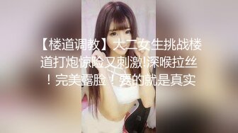 最新高价外购！《疯狂抖音》（女神自拍嘘嘘），流量为王美女们也是拼了，露B露毛真空203V (7)