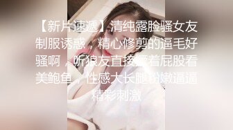 口交颜射母狗会计师，真会舔-酒吧-自拍-疯狂