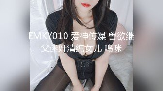 【新片速遞 】性视界 XSJKY052 女老板缺钱周转被职员调教【水印】