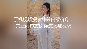 【新片速遞】 周末了隆隆声的啪啪声❤️蛮蛮不懂爱~但是很懂吃 鸡❤️懂被爱被艹~享受激情啪啪性爱带来的高潮刺激满足感！