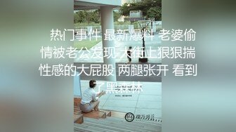 【专约老阿姨】叫个外卖，吃完继续，白嫩娇小人妻，喜欢站在窗口被后入，刺激劲爆，骚货被干瘫在沙发上