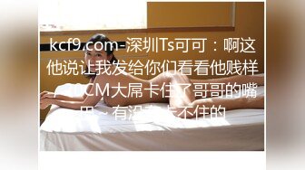 蜜桃女王被单男操出白浆