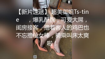 P站最红帝都极品身材嫩模瑶瑶好友美女NEKO重磅作品 魔鬼身材被大汉搞到潮喷精品3部曲流出2