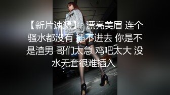 麻豆传媒 FCD-6902 无法承受深入我体内的巨根