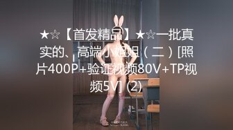 天美传媒 TMW024《淫乱3P国王游戏》三女神回馈粉丝乱操大作战 夜夜 尤莉 乐淆雪