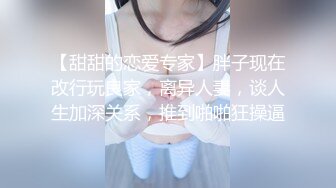 舔的女神难受