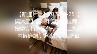 -麻豆传媒 MCY0128 背著姐姐和外甥女乱伦做爱 林嫣