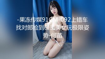 小胖哥家里约炮老公出去打工的留守少妇 饥渴的很简直操不够