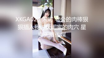 爆乳眼镜颜值小骚货，性感吊带黑丝袜，站立被操穴，后入爆插大白美臀，操的淫水直流，噗呲噗呲