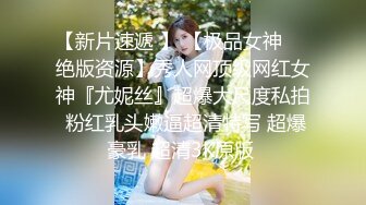 【新片速遞 】  白嫩巨乳夫妻卧室秀，露脸女上位无套啪啪，风情万种销魂性爱 特写掰腿打桩 