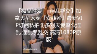 CS-304(51cs304)[CineMagic]裏女尻奴●5嶋田琴美