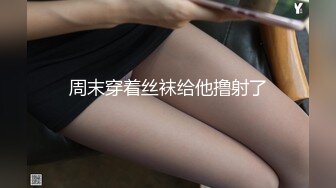 波波妹苏小美激情视频