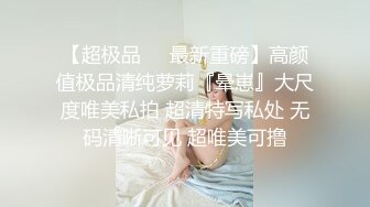 摄像头偷拍情侣开房早上起床来一炮