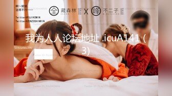 【自录】 露脸萌妹【粉嫩嫩少女】揉奶骚舞洗澡尿尿，道具自慰白浆泛滥【40V】  (20)