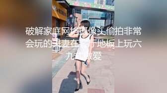 初次拍摄人妻记录AV 柏原友美惠