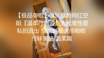 推特極品騷女selena被老公調教後，賓館和幾個單男群P變淫婦