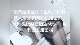 在家操学生小女友 有点害羞 无毛小粉穴 小贫乳 被超大鸡吧男友无套输出 太诱惑嫩的要出水