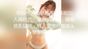 粉嫩大奶女神小姐姐淫骚自慰  掏出大奶子乳晕也很粉  手指磨蹭美穴来操我  拿出跳蛋震动  震得麻麻高潮出白浆