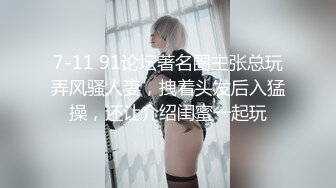 【91制片厂】91CM-114 恸哭大小姐，母亲的公司濒临破产，为了公司的她不得不……-李丽