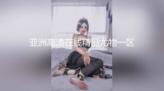 魔手❤️外购厕拍全景！美女如云商场手持镜头偸拍超多都市漂亮小姐姐方便，脸逼同框亮点多多赏脸赏逼相当炸裂