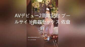 ID：绅士也疯狂 作品003 帝都约战已婚少妇 口活不错的