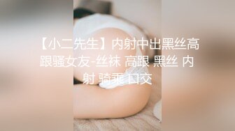 【超顶❤️媚黑淫交】极品肤白嫩妹惨遭黑鬼大屌疯狂输出 小穴被操的欲仙欲死 战斗力真的猛 黑白反差