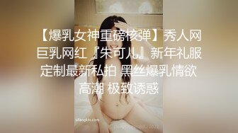 小喬吃不飽三個禦姐範美少婦，被一群頭套男啪啪做愛，後入狠狠一頓操