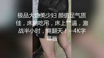 麻豆传媒映画皇家华人联合出品 不良女孩近亲相奸 诱奸童真少年