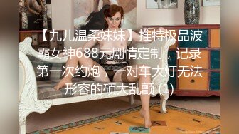  2024-07-17 香蕉秀XJX-0148无良中介诱骗御姐肉体抵房租