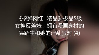 与白嫩的粉鲍妹子打一炮,人生操得此女 夫复何求