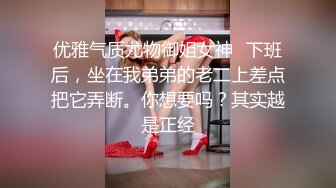 《淫荡夫妻㊙️重磅泄密》万人求购Onlyfans网红淫妻调_教