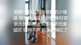 少妇引诱我操她