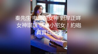 ★☆✅反差女大学生✅★☆在女友宿舍里操她，一边操一边担心舍友回来，紧张又刺激，文静女友性感开档肉丝大长腿太反差了