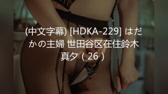 渡邊傳媒 DB020 ECUP女孩的仕女按摩 中出體驗