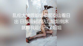 年轻小哥哥遇到这样妖娆高挑女友站着相互自慰抠逼打飞机，椅子上做爱啪啪