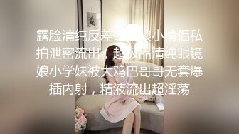 高端泄密流出视图推特网红极品华裔美女NicoLove疫情期间在寓所和男炮友激情被后入爆操，然后吞精