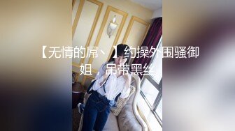 【极美性爱??近距离盗摄】家中无人 邻家妹妹偷欢会战男友 女孩做爱舒爽的表情太到位了 堪比岛国AV女优超演技发挥