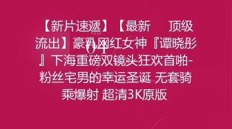 小伪娘被180清秀直男的17厘米大鸡巴无套内射