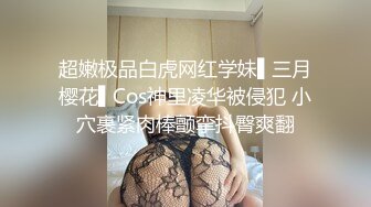 蜜桃视频最新出品国产AV佳作 淫乱新春之巨乳外甥女的淫荡拜年