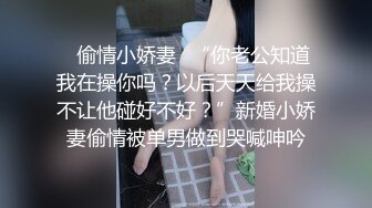 网红脸轻熟女天天这样玩穴，三洞全开，无套啪啪肛交插嘴，独家角度深入，享受性爱的乐趣