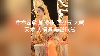 《淫妻少妇控必备》一夜爆火推特顶逼王！极品身材白领美少妇【6金】最新2024千元频道长时劲曲抖臀裸舞，巴拉豆顶胯真心受不了 (8)