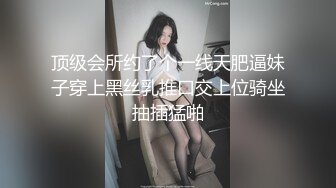  长相甜美清纯萝莉萌妹首次和炮友居家啪啪秀，穿上棉袜吸奶扣逼调情