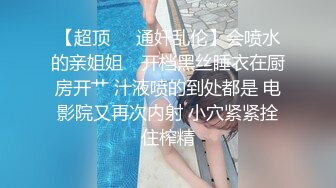  长相甜美清纯萝莉萌妹首次和炮友居家啪啪秀，穿上棉袜吸奶扣逼调情