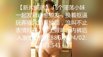 【OnlyFans】逃亡JJ爱KK，狂干群P，大型淫乱场面，两人真实夫妻，女的身材超级棒，群p的场面太过震撼 106